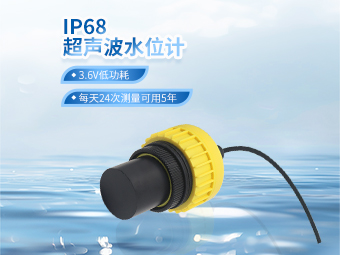 超聲波水位計在渠道水位監測上的應用案例【大禹電子】